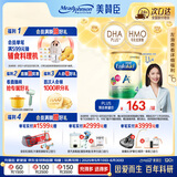 美赞臣（MeadJohnson）港版安儿健A+4段儿童成长学生奶粉 850g 3-6岁 HMO DHA 0蔗糖