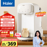 海尔（Haier）恒温水壶定量出水婴儿泡奶机智能调奶器冲奶机电烧水壶家用D151W