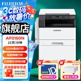 富士胶片2110升级款2150n复印机2350nda黑白激光打印机A3A4多功能一体机2150复合机打印复印扫描2350多功能 （原富士施乐）新款AP2150N标配(网络打印)