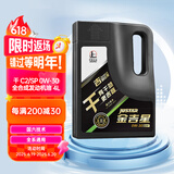 长城【干系列】金吉星全合成机油 C2/SP 0W-30 混合动力车型 3.5kg/4L
