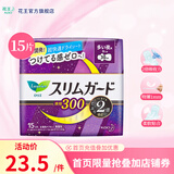 花王（KAO）进口零触感卫生巾超丝薄日夜用 30cm15片