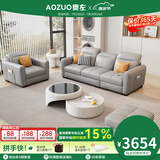 奥左真皮沙发客厅2025新款一线品牌现代简约头层牛皮小户型直排轻奢风 2.1米三人位+单位+脚踏