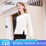 百图betu女装秋冬新款毛衣圆领扭绳开叉设计新中式毛衣女2310D06 米白 M