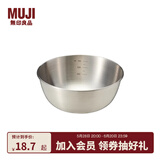 无印良品（MUJI）  不锈钢 盆 餐具 家用揉面盆洗菜发面盆  和面盆 料理盆 银色 S 直径16*高6.5cm