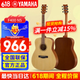 雅马哈（YAMAHA）F600吉他F310民谣吉他初学者入门男生女生成人新手练习印尼进口 41英寸F400【F600升级款】原木