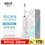 拜尔（BAIR）X1 电动牙刷情侣款套装2支装 成人声波扫振充电式士震动软毛自动牙刷男 送女朋友 礼盒装 珠光白(8刷头+便携盒)