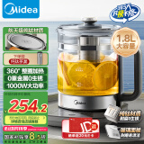 美的（Midea）纯钛养生壶 1.8L全自动大容量煮茶器烧水壶 纯钛茶篮 家用电热水壶花茶壶 恒温煮茶壶YS18P305-Ti
