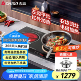 志高（CHIGO）电磁炉电陶炉3500W大功率双灶台式嵌入式凹面平面家用大火力爆炒智能预约定时圆底电磁灶带锅35A8