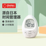 多利科（Dretec）日本学习定时器厨房计时器可视化时间管理器闹钟儿童时钟正倒计时