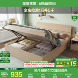全友家居现代简约高箱储物收纳床1.5米1.8米主卧室高脚双人大床家具 白橡木纹|单高箱床 1.8*2m