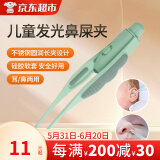 凌云鹤鼻屎夹婴儿清理神器新生儿宝宝儿童掏耳勺发光镊子带灯鼻耳镊子 清新绿 【操作简易，安全放心】