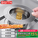 BSITN 厨房水槽过滤网洗菜盆漏水塞弹跳芯304不锈钢下水过滤器B2117