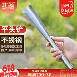 北蔬 不锈钢小铲子一体式挖野菜铲土挖沙赶海园艺铲 不锈钢一体平头铲