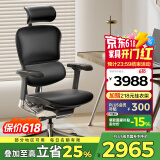 Ergonor保友金豪e 2代高端人体工学椅 电脑椅子 办公椅家用电竞椅老板椅 黑色皮椅 整椅发货 送货上门