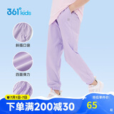 361°童装儿童长裤2025夏季男女童3-14岁透气空调裤 紫140