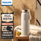 飞利浦（PHILIPS）保温杯316不锈钢男女士泡茶水杯子智能显示温度高颜值生日礼物