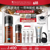 修丽可RBE熬夜精华30ml 护肤品抗氧老淡纹紧致修护生日礼物送女友