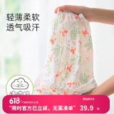 优奇宝宝防蚊裤纯棉纱布夏季薄款男儿童女灯笼裤婴儿衣服裤子童大pp裤 【印花】森林乐园 80