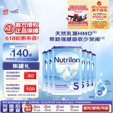 荷兰牛栏诺优能易乐罐 HMO 幼儿配方奶粉 5段(24-36月)800g 6罐箱装