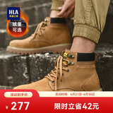海澜之家HLA马丁靴男高帮男鞋户外大黄靴工装鞋子男HAAGZM4DAZ413 黄色41
