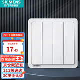 西门子（SIEMENS）开关插座面板 开关强电86型大面板 致典系列雅白色 四开单控