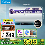 美的（Midea）电热水器60升/80升储水式一级能效出水断电免换镁棒速热APP智控节能省电 60L 3300W 【免换镁棒】出水断电