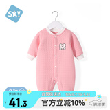 舒贝怡婴儿衣服新生儿连体衣满月宝宝哈衣春款周岁男女童爬爬服粉90CM
