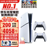 索尼（SONY）【国内保税仓】索尼ps5 slim/pro轻薄版体感家庭游戏机主机港版/日版支持VR/双影奇境 港版PS5 slim光驱版+原装白色手柄 保税仓