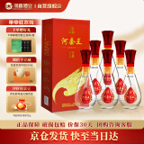 河套酒业 河套王 品格壹号 浓香型白酒 52度 500ml*6瓶 整箱装