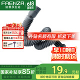 法恩莎洗手脸盆下水管厨房S弯水封伸缩软管洗漱台面盆排水管 