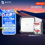 极空间私有云Z4Pro性能版 8T八核四盘位NAS网络存储智能AI个人云硬盘家庭服务器 钛金灰 手机平板扩容