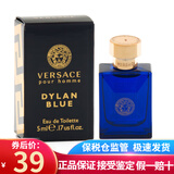 范思哲（VERSACE） 范思哲男香迪伦海神经典香水 持久清新淡香节日生日礼物送朋友 迪伦海神男香5ml Q版小样无喷头