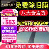 量美（QUANTMAY）量美汽车贴膜全车贴膜太阳膜隐私玻璃防爆防晒膜隔热膜前挡车窗膜 淡绿前挡+中黑色侧后【L2纳米】