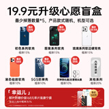 亿色【苹果壳盲盒】适用苹果12/13/14/15系列手机壳pro透明壳promax液态硅胶壳plus玻璃壳防摔简约男女 升级款盲盒【5个产品】 iphone 14 plus