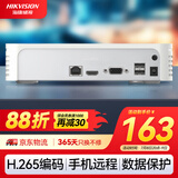 HIKVISION海康威视网络硬盘录像机4路高清监控主机支持6T硬盘NVR手机远程DS-7104N-F1