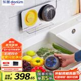 东菱（Donlim）【国家补贴】果蔬清洗机 家用果蔬食材净化器 除菌去农残 无线双头升级款DL-1271