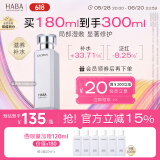 HABA润泽柔肤水180ml G露柔肤水  爽肤水 保湿补水 紧致舒缓