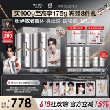 薇诺娜张康乐同款银核霜双支装抗老淡纹乳液面霜护肤品化妆品