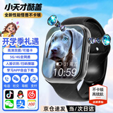 小天才酷盖系列儿童电话手表微信高清视频5G全网通插卡防水防摔GPS定位小学初高中生学生青少年适用于小米机 尊贵黑 双摄像+128微Q抖+任意下载+长续航 超薄机身+GPS定位导航+流畅不发烫