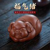 八玺（BAXI）宜兴原矿紫砂茶宠摆件弥勒佛饰品雕塑摆设功夫茶具配件名家全手工 福气猪清水泥8.9*6.2cm 自用简装