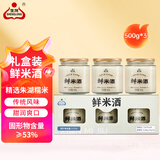 生龙鲜米酒500g*3瓶礼盒装米酒传统农家酒酿醪糟月子米酒甜酒糯米酒