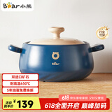 小熊（Bear）砂锅 煲汤锅耐高温不开裂 3.5L通用沙锅 宽口炖锅陶瓷锅G0026-P02