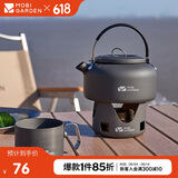牧高笛（MOBIGARDEN）烧水壶 户外露营便携中式开水壶烧水壶0.8L NX20666007 玄铁灰