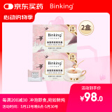 BINKING燕窝海藻银耳羹 鲜炖饮品早餐代餐 2盒装送礼品袋节日礼物