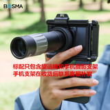 博冠（BOSMA）BOSMA单筒望远镜户外防水观鸟演唱会手持便携儿童乐观2代8X25M