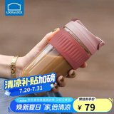 乐扣乐扣（LOCK&LOCK）咖啡杯耐热玻璃水杯子男女学生便携式双饮吸管杯随手杯500ML粉色
