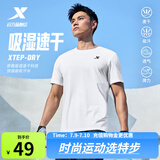 特步运动t恤短袖男夏装新款跑步速干衣薄款训练服半袖简约上衣polo衫 【综合训练】珍珠白0146 3XL 190
