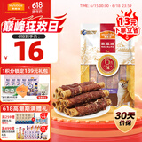 麦富迪（Myfoodie）狗零食 狗狗磨牙棒耐咬小型犬幼犬 宠物零食鸭肉卷夹心牛皮 180g