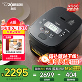 象印（ZO JIRUSHI）日本进口 家用IH微压电饭煲5L(4-5人份）大容量 自清洗蒸汽口智能双预约NW-QRH18C黑色