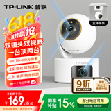 普联（TP-LINK）双摄800万智能摄像头 家用监控器360度无死角夜视全景无线手机远程婴儿宠物室内安防IPC44AW双摄版